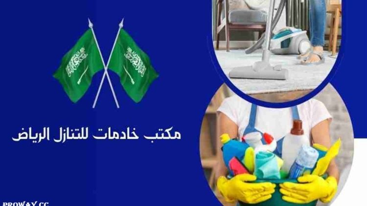 شغالات للتنازل بالرياض